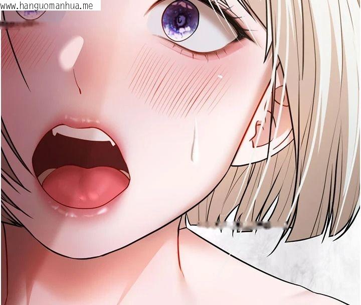 韩国漫画逆转食物链韩漫_逆转食物链-第7话-倒塌的现实高墙在线免费阅读-韩国漫画-第218张图片