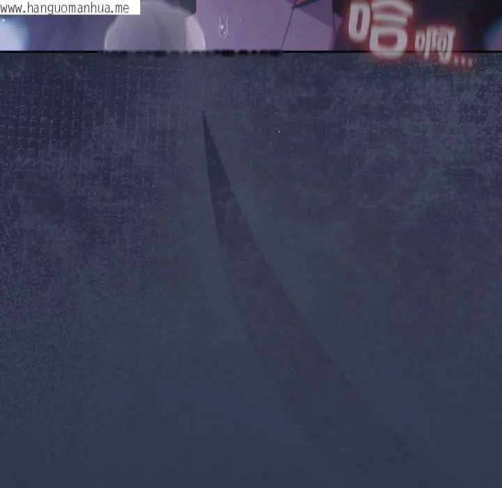韩国漫画与众不同的兄妹/我家的掌上明珠韩漫_与众不同的兄妹/我家的掌上明珠-第61话在线免费阅读-韩国漫画-第108张图片