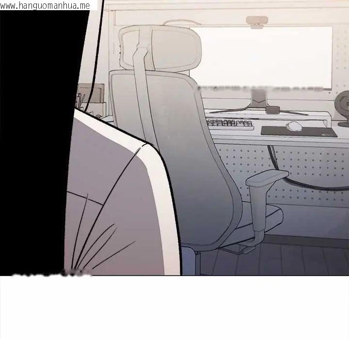 韩国漫画缺德邻居难相处韩漫_缺德邻居难相处-第96话在线免费阅读-韩国漫画-第201张图片