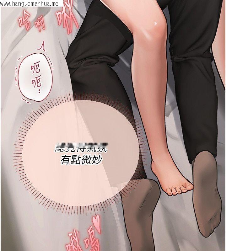 韩国漫画理想型演算法韩漫_理想型演算法-第8话-不怕被妳男友听见?在线免费阅读-韩国漫画-第13张图片