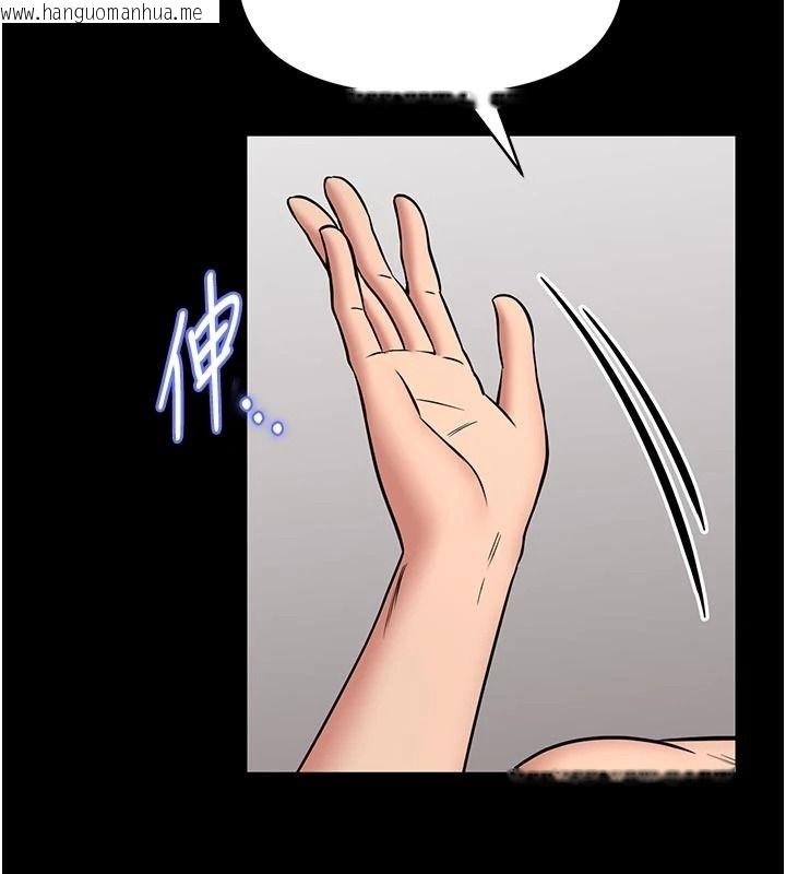 韩国漫画馆长是大野狼韩漫_馆长是大野狼-第34话-越用力打就夹越紧在线免费阅读-韩国漫画-第69张图片