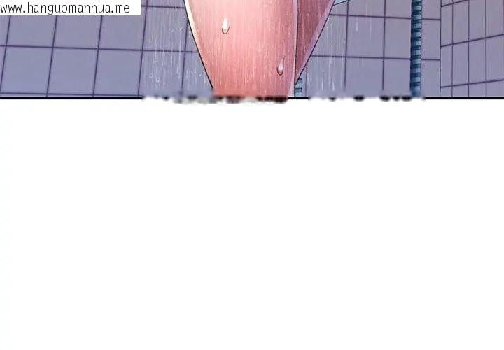 韩国漫画特别课程韩漫_特别课程-第27话在线免费阅读-韩国漫画-第71张图片