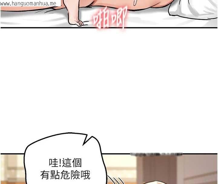 韩国漫画这一世我要开后宫韩漫_这一世我要开后宫-第20话-小穴都被操肿了在线免费阅读-韩国漫画-第72张图片