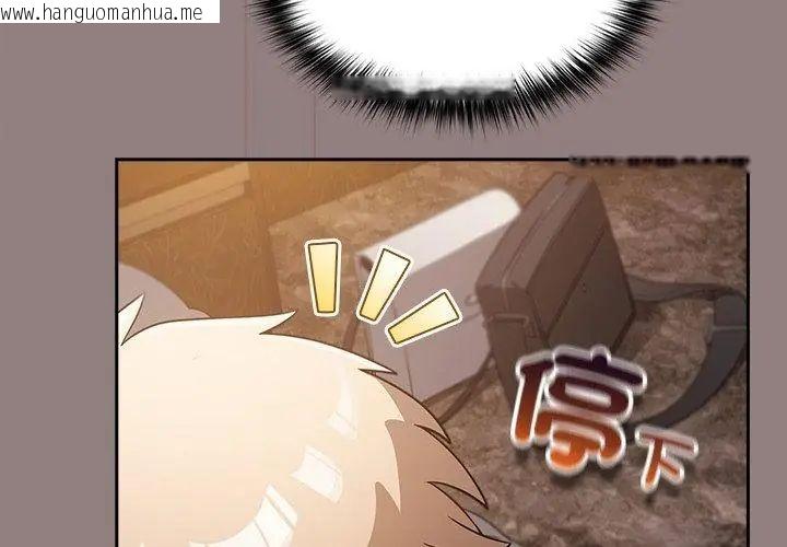 韩国漫画扑克脸姐姐的私讯韩漫_扑克脸姐姐的私讯-第3话在线免费阅读-韩国漫画-第41张图片