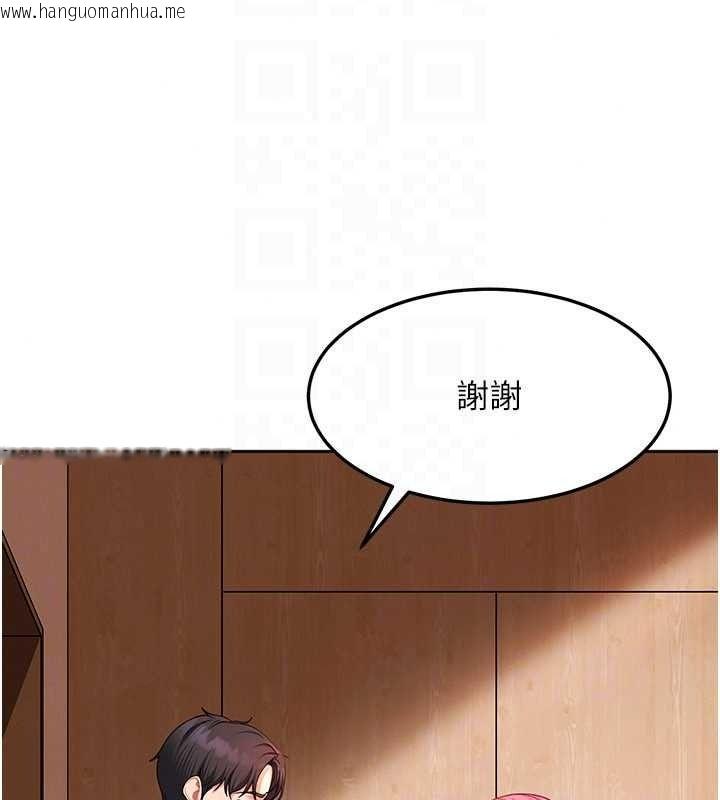 韩国漫画太妹硬闯成人界韩漫_太妹硬闯成人界-第47话-人家昨天是危险期在线免费阅读-韩国漫画-第124张图片