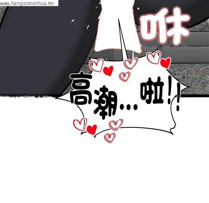 韩国漫画启动复仇系统/超真实征服游戏韩漫_启动复仇系统/超真实征服游戏-第35话在线免费阅读-韩国漫画-第132张图片
