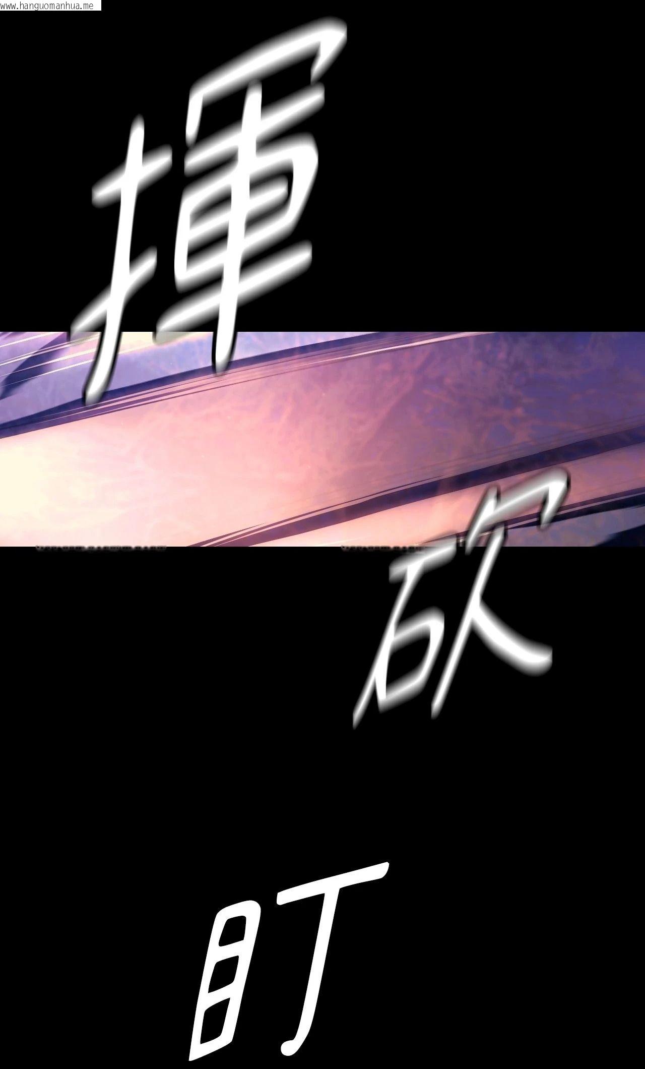 韩国漫画小姐韩漫_小姐-第147话在线免费阅读-韩国漫画-第58张图片