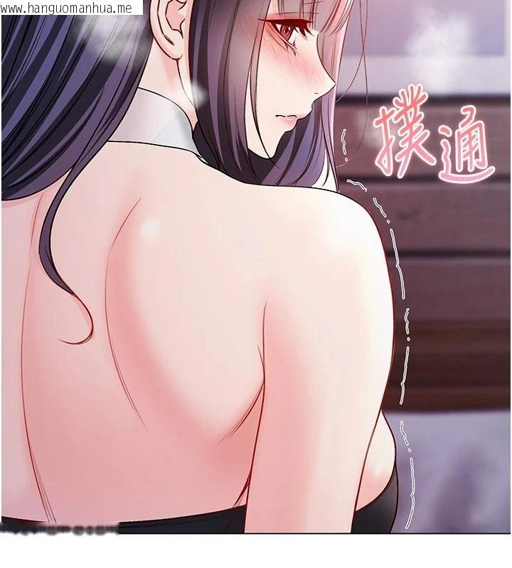 韩国漫画不纯吸血鬼韩漫_不纯吸血鬼-第32话-兔女郎姐姐的足交在线免费阅读-韩国漫画-第119张图片