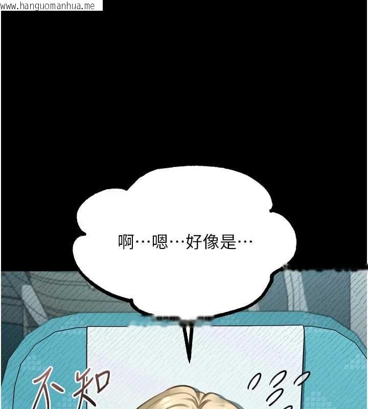 韩国漫画堕落物语2韩漫_堕落物语2-第66话-原来部长想这样吃掉我在线免费阅读-韩国漫画-第156张图片