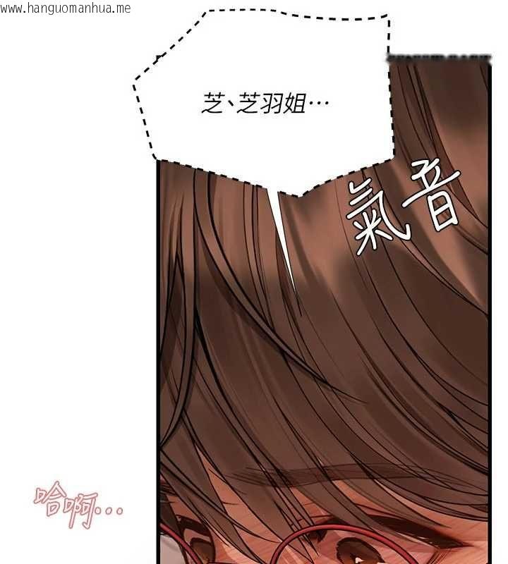 韩国漫画理想型演算法韩漫_理想型演算法-第9话-直接射出来没关系在线免费阅读-韩国漫画-第78张图片