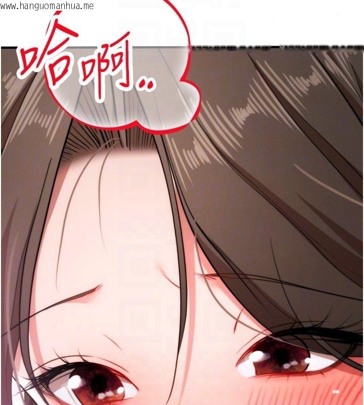 韩国漫画逆转食物链韩漫_逆转食物链-第4话-这招妳没试过吧?在线免费阅读-韩国漫画-第116张图片