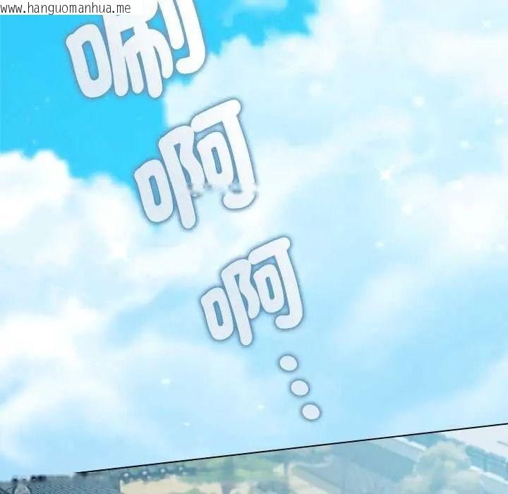 韩国漫画契约的代价/要命的契约韩漫_契约的代价/要命的契约-第39话在线免费阅读-韩国漫画-第86张图片