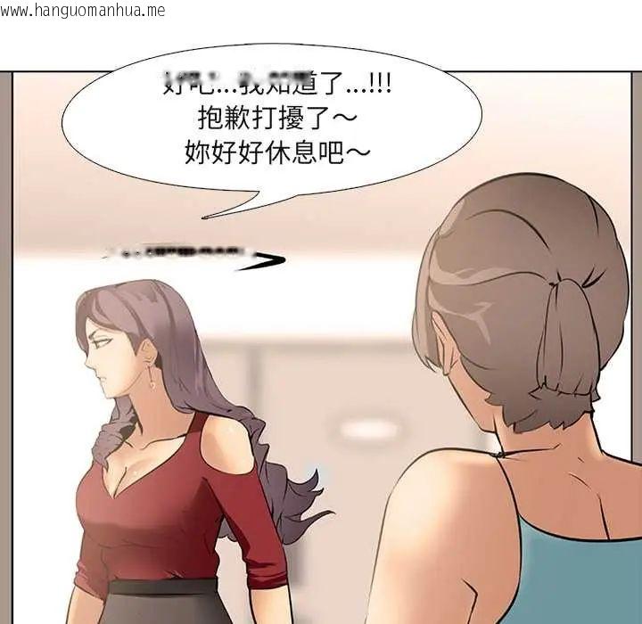 韩国漫画公寓生存游戏韩漫_公寓生存游戏-第8话在线免费阅读-韩国漫画-第115张图片