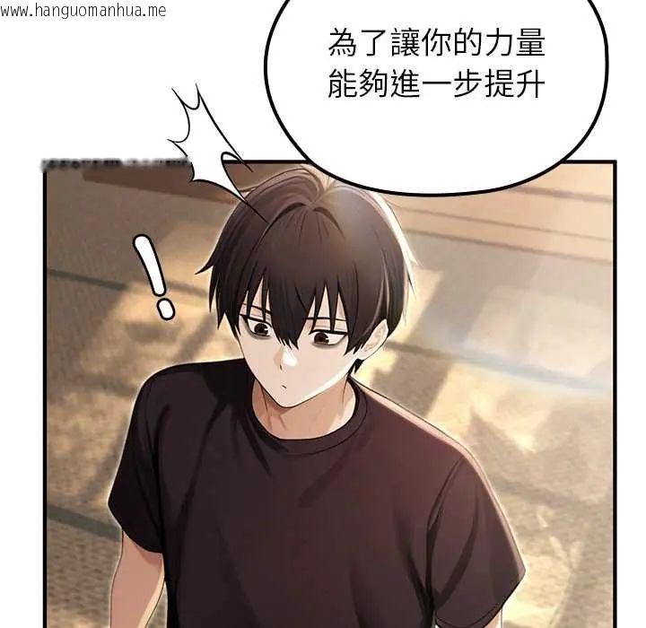 韩国漫画异世界骑士团长韩漫_异世界骑士团长-第80话在线免费阅读-韩国漫画-第108张图片