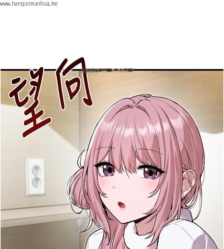 韩国漫画男人配额制韩漫_男人配额制-第58话-被一男一女进攻的可娟在线免费阅读-韩国漫画-第10张图片