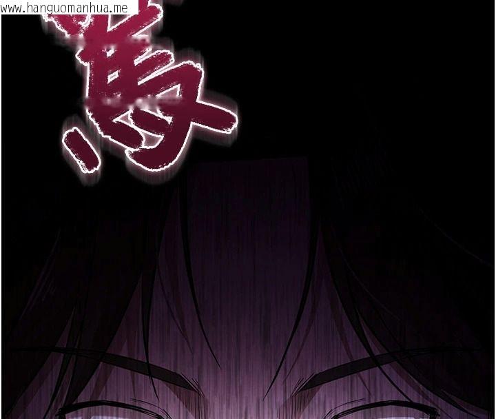 韩国漫画逆转食物链韩漫_逆转食物链-第3话-与人妻的交易在线免费阅读-韩国漫画-第94张图片