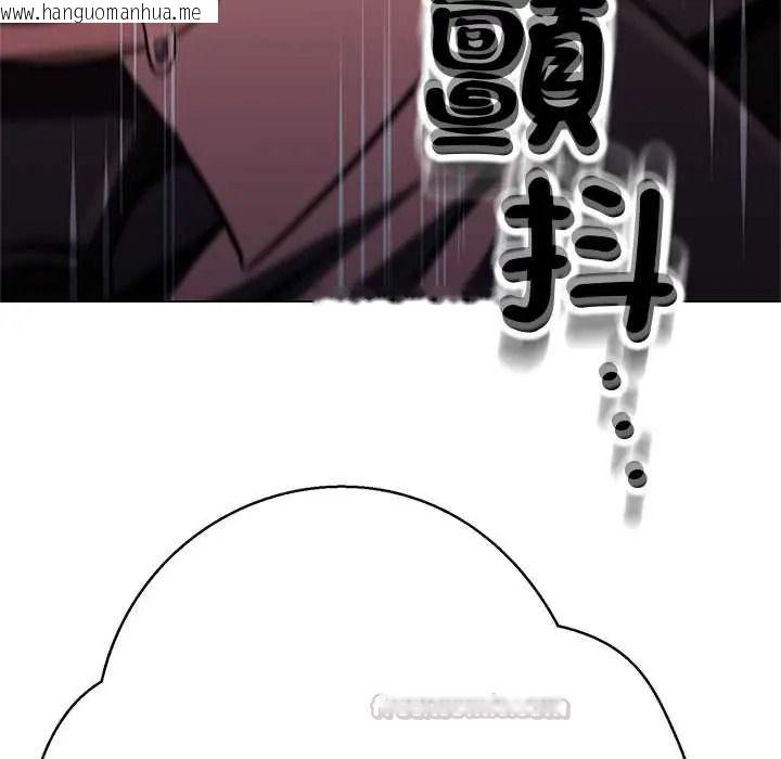 韩国漫画黑帮千金养成记/刺龙刺凤的女友韩漫_黑帮千金养成记/刺龙刺凤的女友-第39话在线免费阅读-韩国漫画-第270张图片