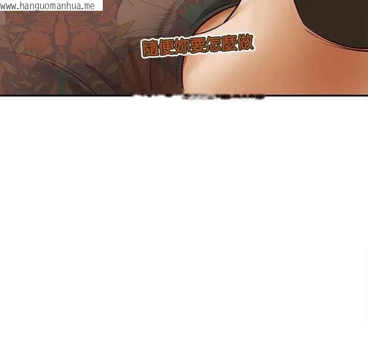 韩国漫画无限轮回的一天韩漫_无限轮回的一天-第22话在线免费阅读-韩国漫画-第88张图片