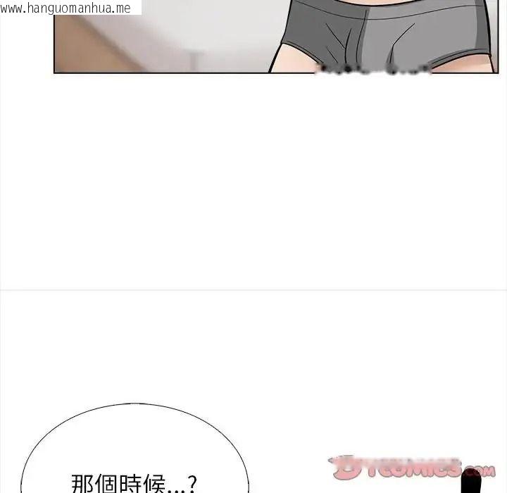 韩国漫画与爸爸的情妇共处一室韩漫_与爸爸的情妇共处一室-第17话在线免费阅读-韩国漫画-第39张图片