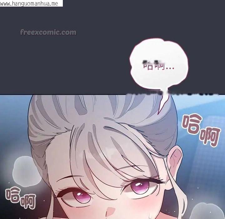 韩国漫画配角的生存任务韩漫_配角的生存任务-第79话在线免费阅读-韩国漫画-第150张图片