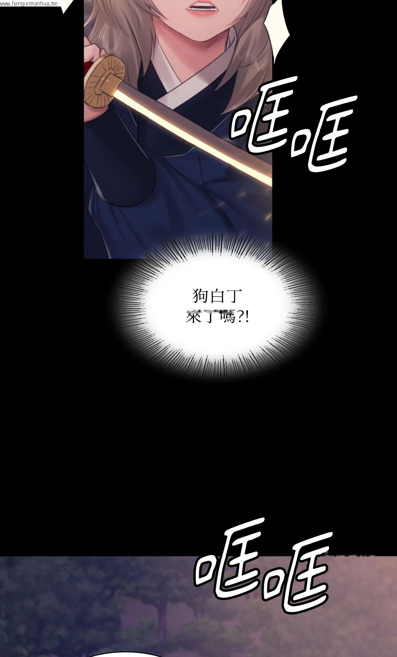 韩国漫画小姐韩漫_小姐-第131话在线免费阅读-韩国漫画-第42张图片