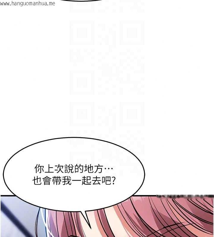 韩国漫画衣锦还乡韩漫_衣锦还乡-第61话-让人妻怀孕在线免费阅读-韩国漫画-第114张图片