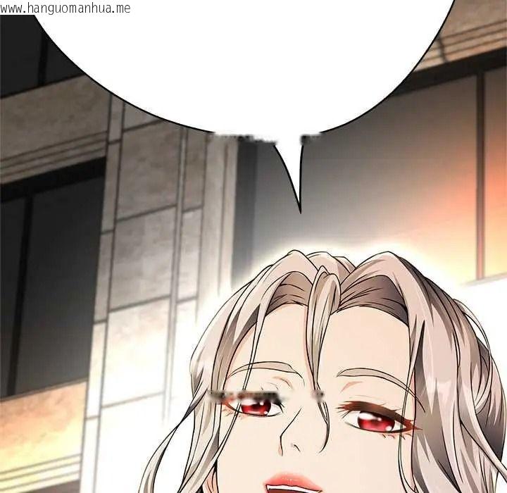 韩国漫画黑帮千金养成记/刺龙刺凤的女友韩漫_黑帮千金养成记/刺龙刺凤的女友-第41话在线免费阅读-韩国漫画-第212张图片