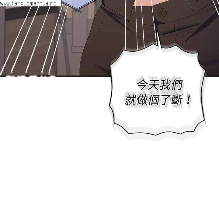 韩国漫画她们教会我的事/全员交往中韩漫_她们教会我的事/全员交往中-第46话在线免费阅读-韩国漫画-第146张图片