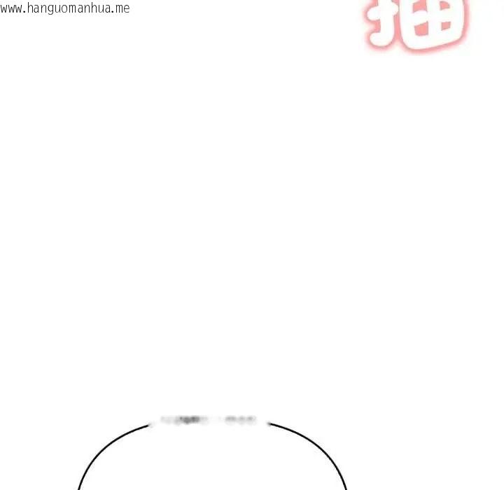 韩国漫画人妻的待客之道韩漫_人妻的待客之道-第9话在线免费阅读-韩国漫画-第123张图片