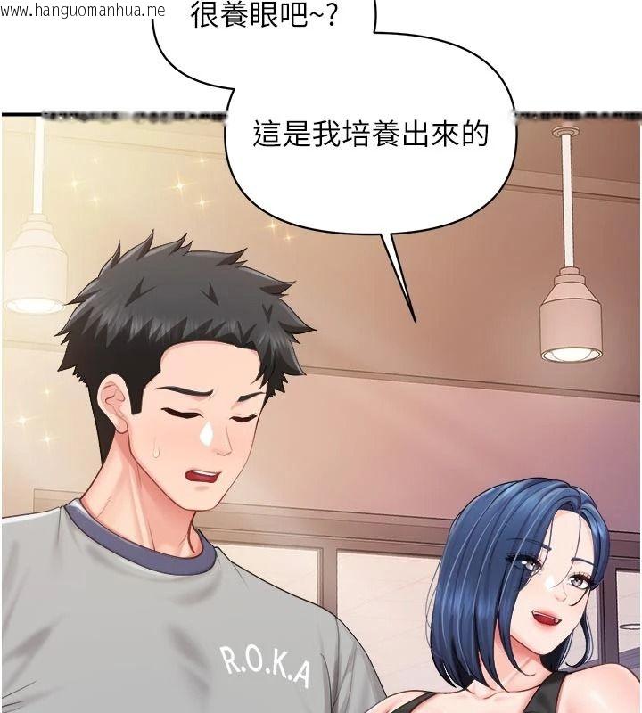 韩国漫画报告女班长:一根突起韩漫_报告女班长:一根突起-第68话-养眼的大肌肌在线免费阅读-韩国漫画-第88张图片