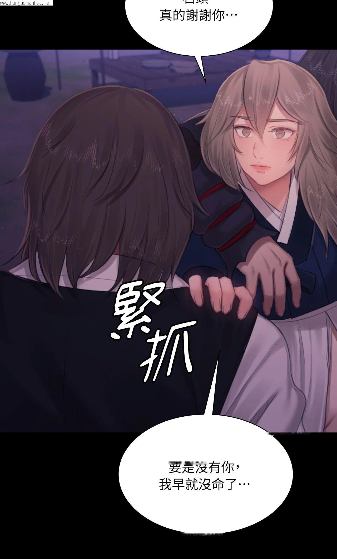 韩国漫画小姐韩漫_小姐-第133话在线免费阅读-韩国漫画-第28张图片
