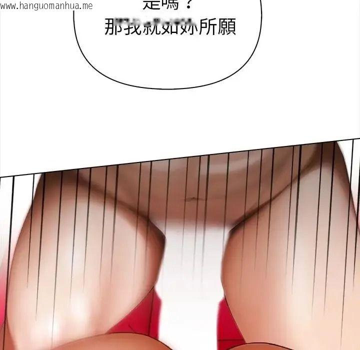 韩国漫画魔法刺青店韩漫_魔法刺青店-第15话在线免费阅读-韩国漫画-第92张图片