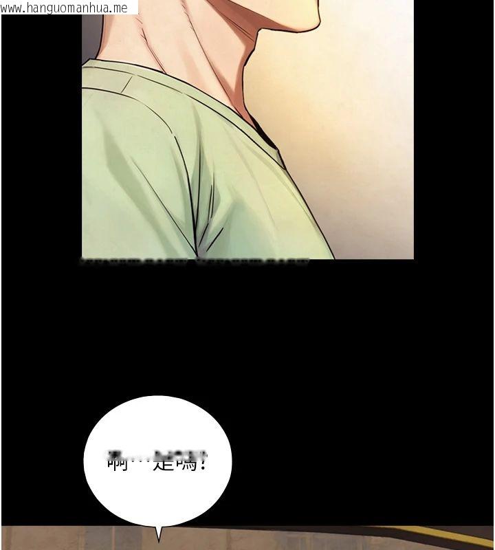 韩国漫画与生巨来韩漫_与生巨来-第37话-晓涵要回国了在线免费阅读-韩国漫画-第89张图片