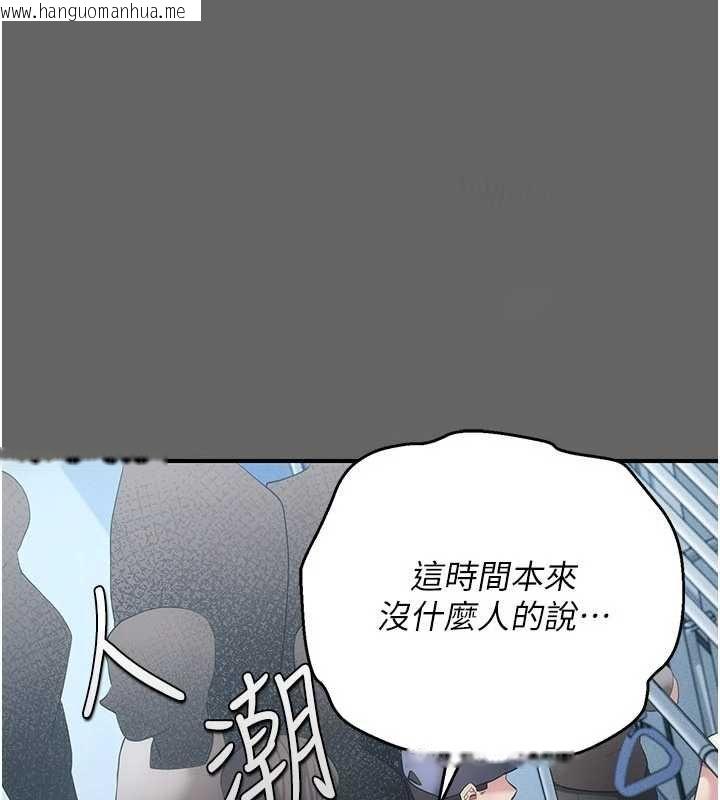 韩国漫画伪纯爱变态韩漫_伪纯爱变态-第13话-我看你能忍到什么时候在线免费阅读-韩国漫画-第35张图片