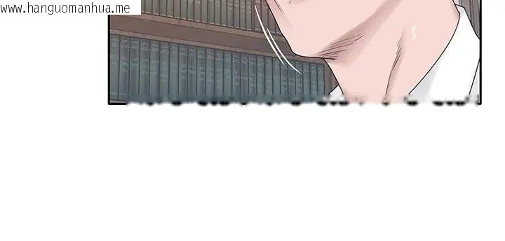 韩国漫画我的专属管家韩漫_我的专属管家-第14话在线免费阅读-韩国漫画-第87张图片