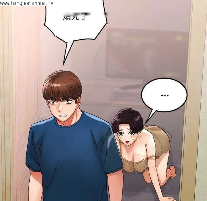 韩国漫画小吃摊的火辣老板娘韩漫_小吃摊的火辣老板娘-第19话在线免费阅读-韩国漫画-第129张图片