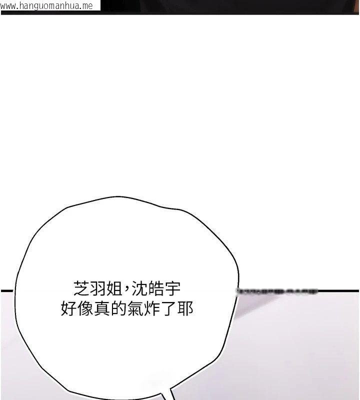 韩国漫画理想型演算法韩漫_理想型演算法-第10话-今天趁势做到底吧在线免费阅读-韩国漫画-第183张图片