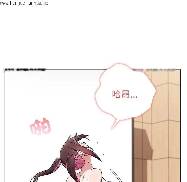 韩国漫画男以稀为贵韩漫_男以稀为贵-第16话在线免费阅读-韩国漫画-第102张图片