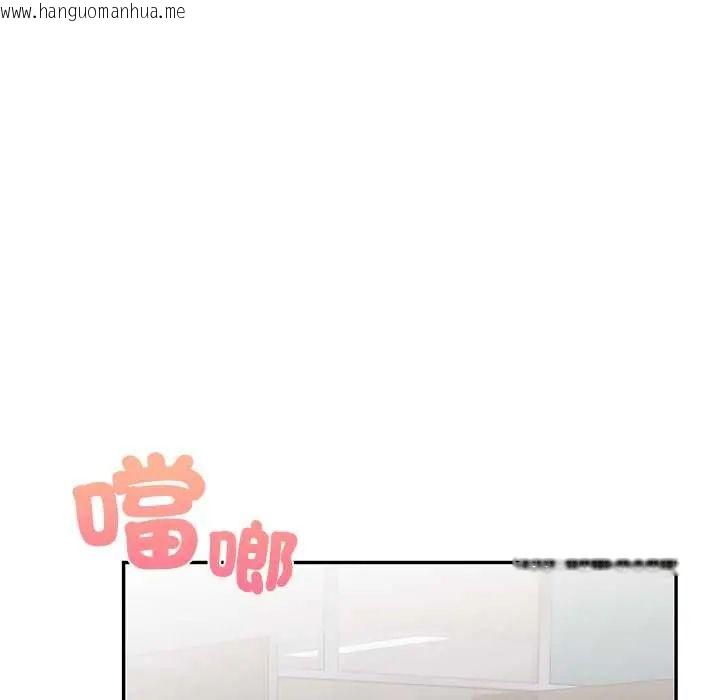 韩国漫画高薪兼职的代价韩漫_高薪兼职的代价-第4话在线免费阅读-韩国漫画-第16张图片