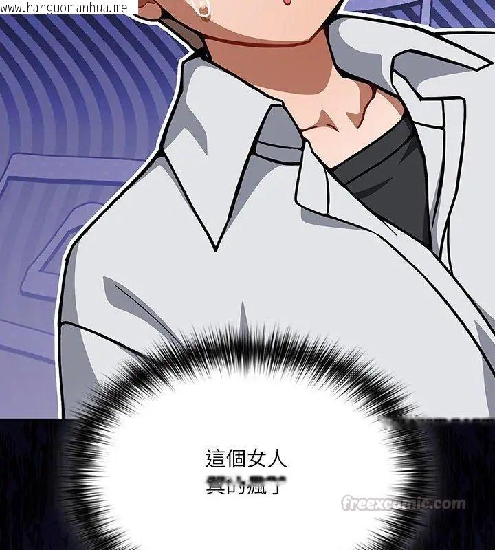 韩国漫画扑克脸姐姐的私讯韩漫_扑克脸姐姐的私讯-第1话在线免费阅读-韩国漫画-第105张图片