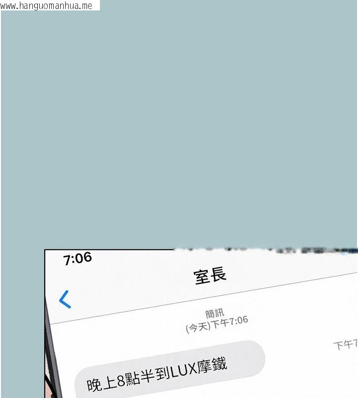 韩国漫画不要恋爱要打砲韩漫_不要恋爱要打砲-第57话-主导权之争在线免费阅读-韩国漫画-第49张图片