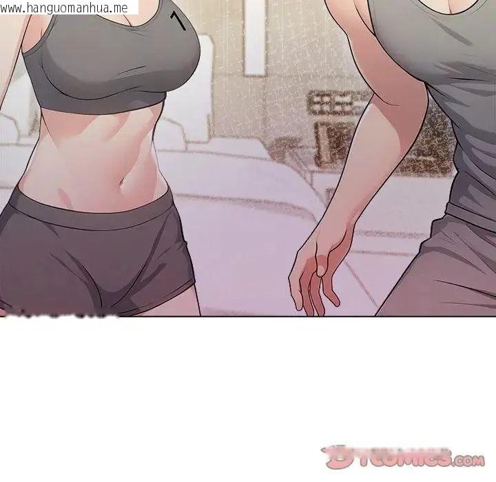 韩国漫画夫妇游戏/夫妇挑战赛韩漫_夫妇游戏/夫妇挑战赛-第91话在线免费阅读-韩国漫画-第84张图片