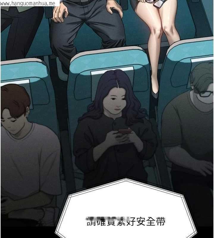 韩国漫画堕落物语2韩漫_堕落物语2-第66话-原来部长想这样吃掉我在线免费阅读-韩国漫画-第9张图片