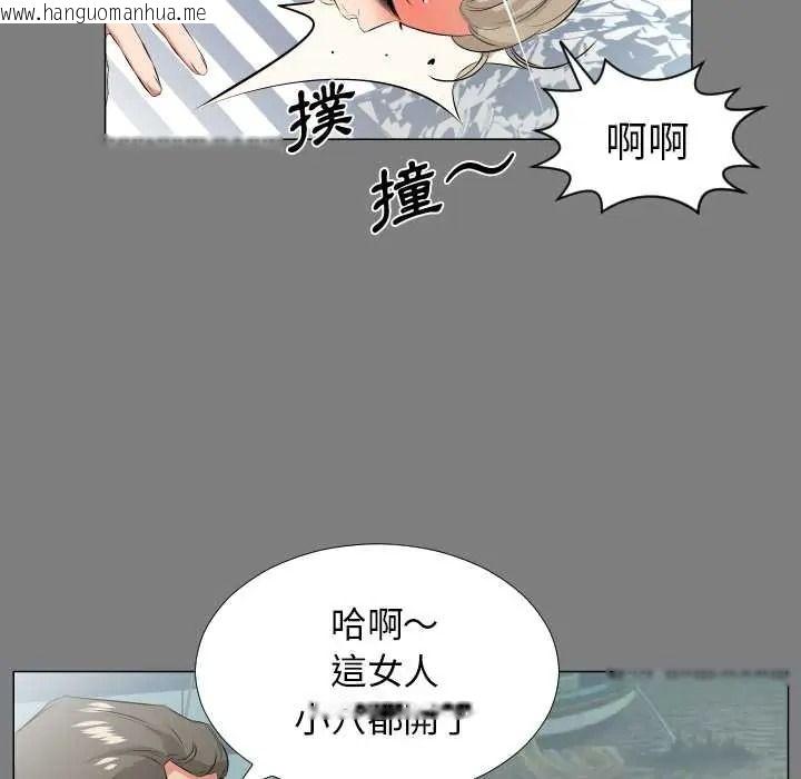 韩国漫画熟男第二春韩漫_熟男第二春-第22话在线免费阅读-韩国漫画-第49张图片