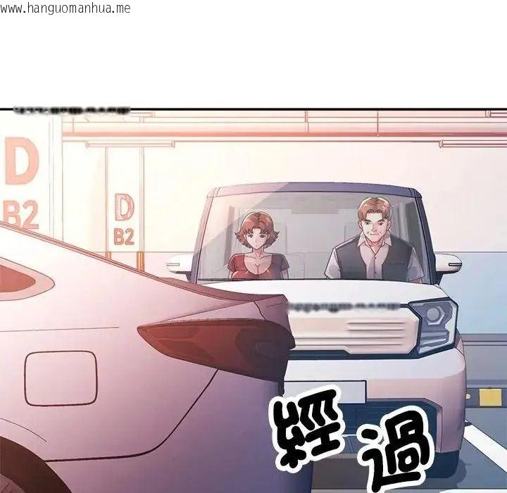 韩国漫画特别课程韩漫_特别课程-第29话在线免费阅读-韩国漫画-第81张图片