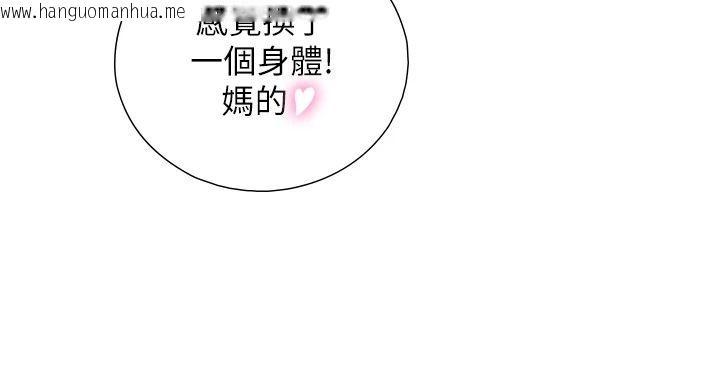 韩国漫画与生巨来韩漫_与生巨来-第37话-晓涵要回国了在线免费阅读-韩国漫画-第10张图片