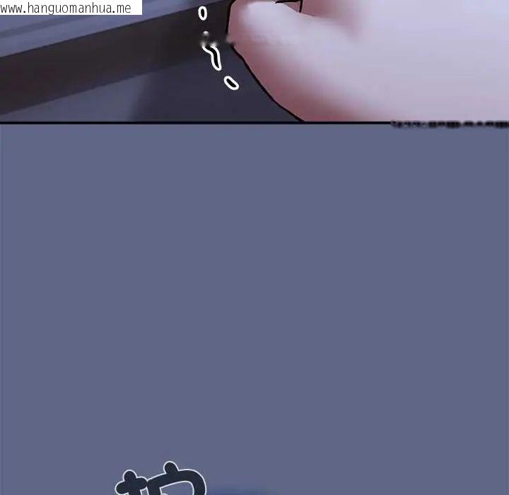 韩国漫画扑通扑通终极密码韩漫_扑通扑通终极密码-第29话在线免费阅读-韩国漫画-第184张图片