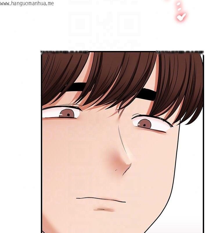 韩国漫画玩转学姐韩漫_玩转学姐-第123话-共同研发性奴新姿势在线免费阅读-韩国漫画-第52张图片