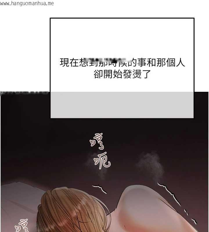 韩国漫画欲债韩漫_欲债-第21话-无法忘怀的那天在线免费阅读-韩国漫画-第224张图片