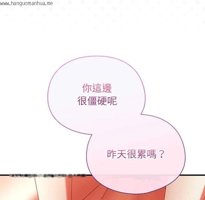韩国漫画硬也要拍完韩漫_硬也要拍完-第55话在线免费阅读-韩国漫画-第29张图片